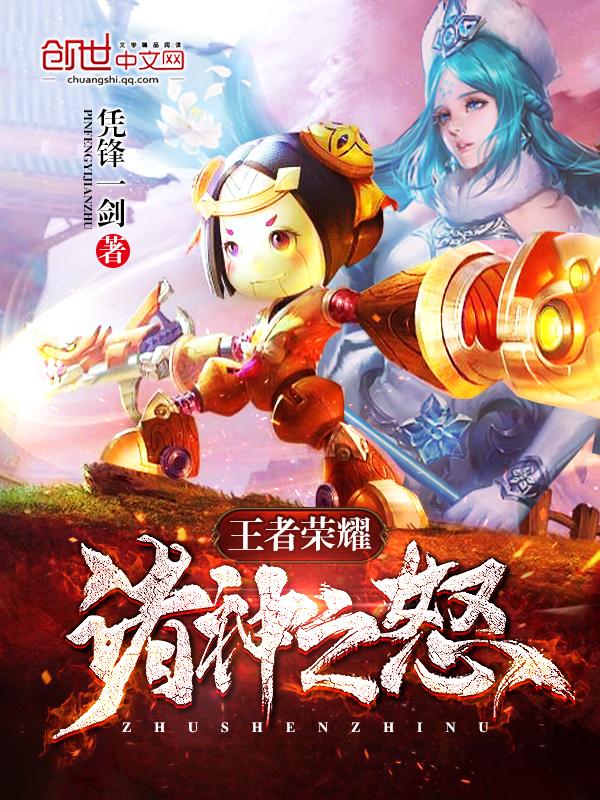 从斗罗开始的万界穿越者 从斗罗开始的万界穿越者