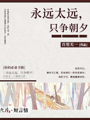 纨绔二世祖男主 纨绔二世祖男主