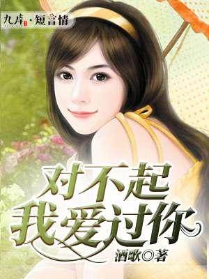 离婚后走向人生巅峰全部剧集 离婚后走向人生巅峰全部剧集