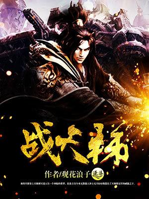 逆战天梯奖励一览表 逆战天梯奖励一览表