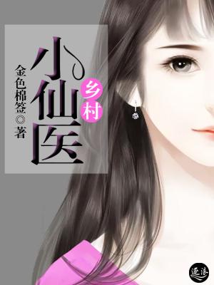 蚀骨霸爱恶魔老公