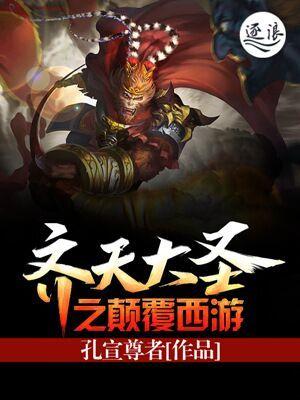 抢个媳妇儿当大佬