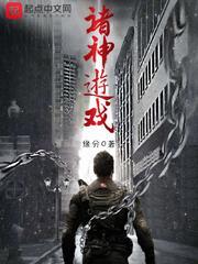 诸神游戏职业表图片 诸神游戏职业表图片