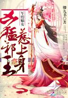 王牌嫡女无弹窗 王牌嫡女无弹窗