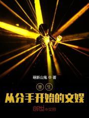 若有归期在线阅读