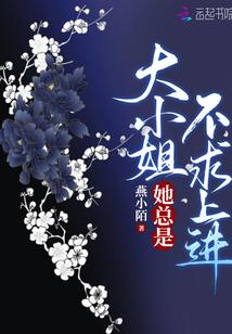 天命的不死人 天命的不死人