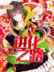 奥特杂兵的进化之路 奥特杂兵的进化之路