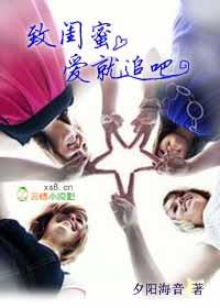 致闺蜜的唯美句 致闺蜜的唯美句