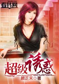 超级高手免费 超级高手免费