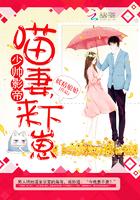 影帝宠妻喵喵喵 影帝宠妻喵喵喵