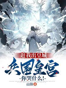 打造神话地府! 打造神话地府!