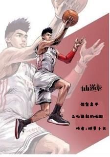 灌篮高手仙道原型人物介绍 灌篮高手仙道原型人物介绍