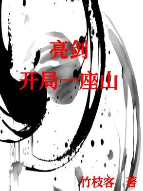 打土匪结局是什么 打土匪结局是什么