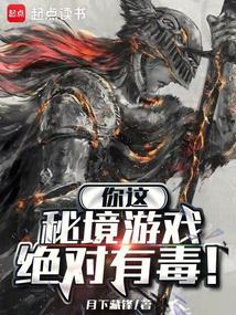 穿越从地下城开始的邂逅 穿越从地下城开始的邂逅