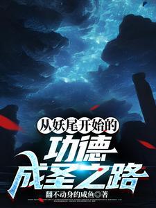 从妖精尾巴开始的 从妖精尾巴开始的