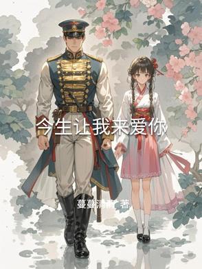 今生让我来爱你允敏最后和谁在一起了 今生让我来爱你允敏最后和谁在一起了