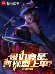 曹操的大哥 曹操的大哥