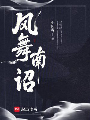 风舞南山 风舞南山