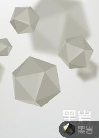 废太子胤礽 废太子胤礽