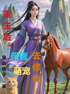 主角叫云飞扬的玄幻 主角叫云飞扬的玄幻