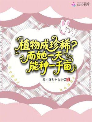 栽树一天能栽多少颗 栽树一天能栽多少颗