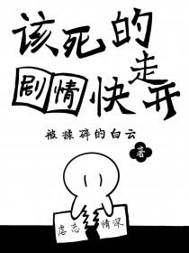 该死的进度图文攻略 该死的进度图文攻略