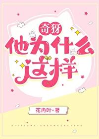 为什么猎人最后还是死了 为什么猎人最后还是死了