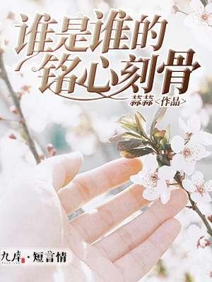歌曲名谁是谁唱的 歌曲名谁是谁唱的