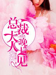 晚上见! 第195章 晚上见! 第195章