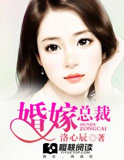 许我向你看韩述知道桔年流过产吗 许我向你看韩述知道桔年流过产吗