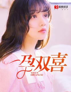 一孕双宝一千二百六十八章 一孕双宝一千二百六十八章