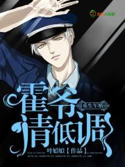 娇宠军嫂文推荐 娇宠军嫂文推荐