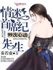 纪先生的小情诗傅青山 纪先生的小情诗傅青山