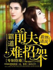 霍二爷全文免费阅读 霍二爷全文免费阅读