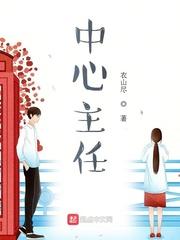 中国福利彩票发行中心主任 中国福利彩票发行中心主任