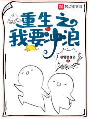 重生之我要当军嫂全文免费阅读 重生之我要当军嫂全文免费阅读