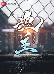 魂主要掌管人的 魂主要掌管人的