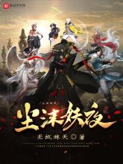 沫尘是什么意思 沫尘是什么意思