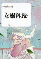 女娲科技广州 女娲科技广州