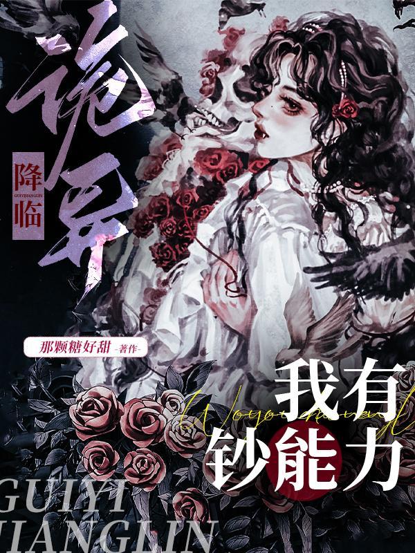 我的灵异男朋友电视剧 我的灵异男朋友电视剧