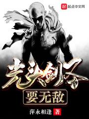 剑圣抢人头 剑圣抢人头