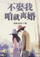 我不嫁你不娶什么意思 我不嫁你不娶什么意思