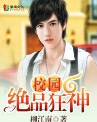 先生我们不熟全文免费阅读