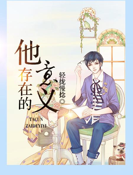 存在的意义是什么? 存在的意义是什么?