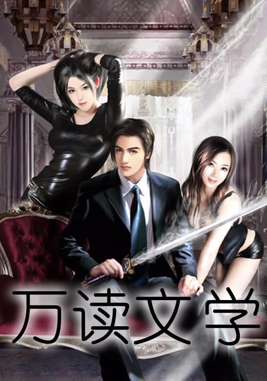 龙神天子 龙神天子