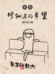 冬日恋爱指南笔趣阁 冬日恋爱指南笔趣阁