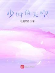 我在萌王当帝君 星月猫 我在萌王当帝君 星月猫