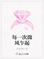 每一次微风乍起 每一次微风乍起