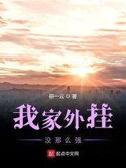 网游之《征途天下》 网游之《征途天下》
