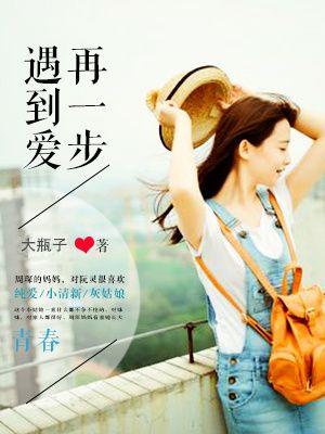 山野小神农 山野小神农